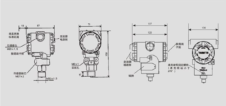 FG300智能压力变送器(图1) FG300智能压力变送器(图1)