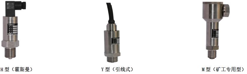FG500 设备级压力变送器(图1)