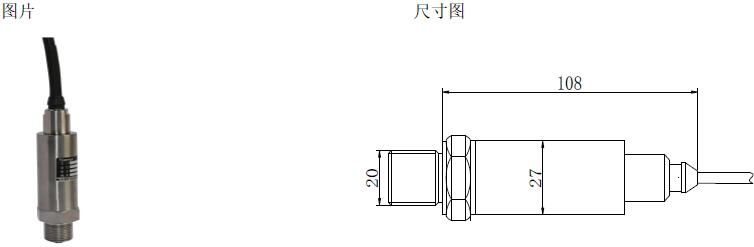 FG500 设备级压力变送器(图3)