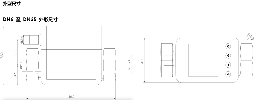FGSM 紧凑型电磁流量计(图2) FGSM 紧凑型电磁流量计(图2)